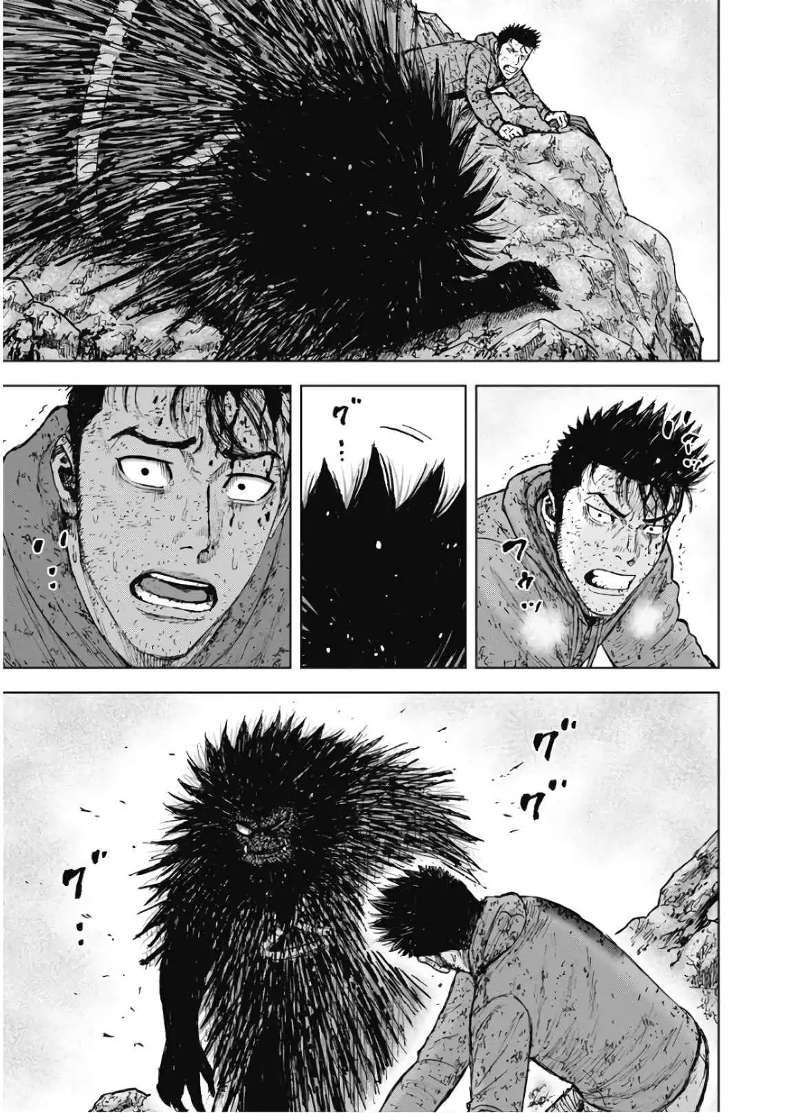 Monkey Peak [ALL CHAPTERS] Chapter 104 14